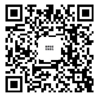 扫码支持